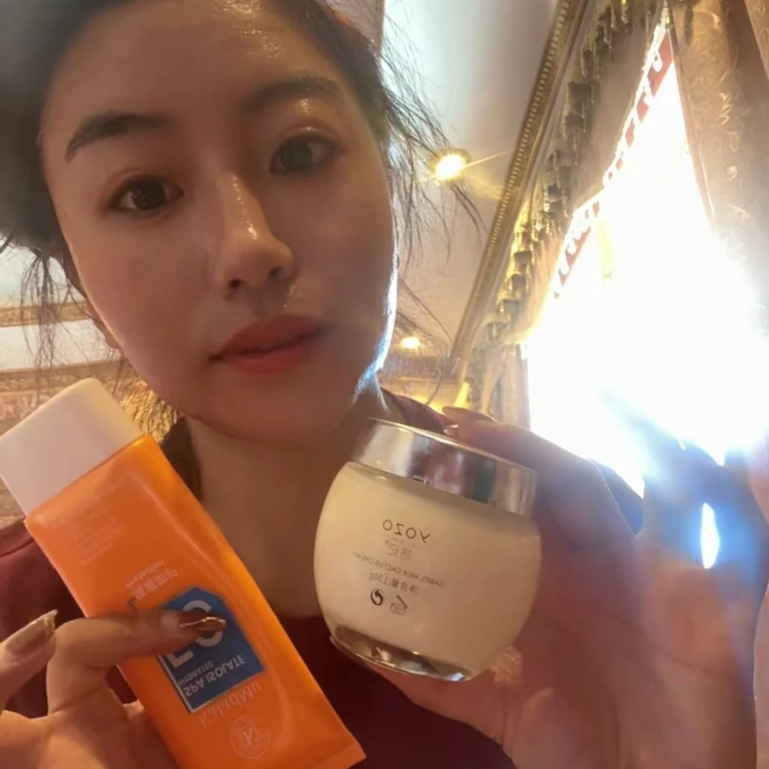 悠纪骆驼奶仙人掌保湿滋润乳霜（2瓶）【具体看规格】