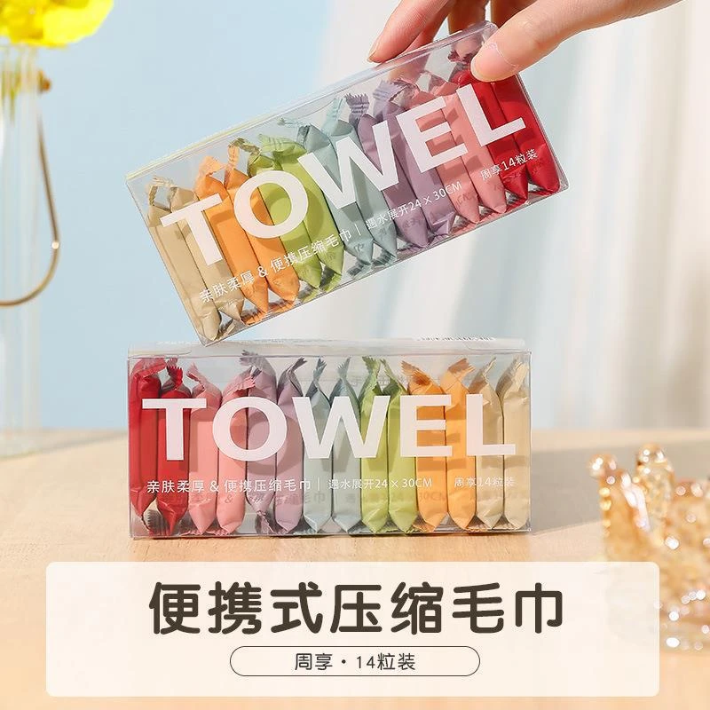新款多巴胺彩色一次性便携式压缩毛巾旅行独立包装盒装彩色洗脸巾