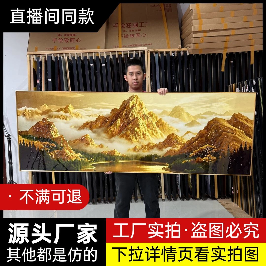 新中式客厅沙发卧室床头背景墙现代装饰画jc248金山702