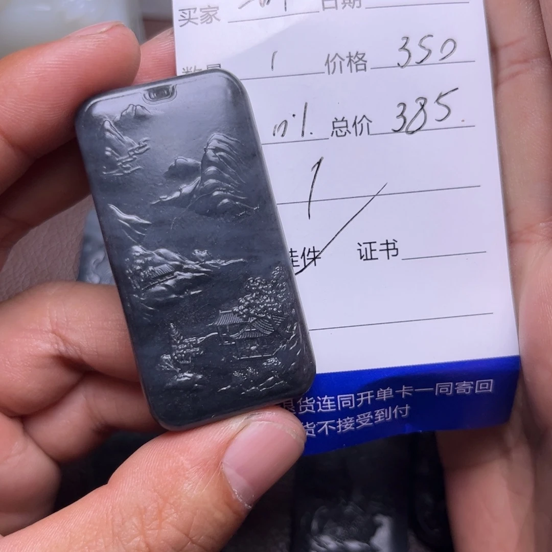 一***叶和田玉未镶嵌吊坠(不含链)