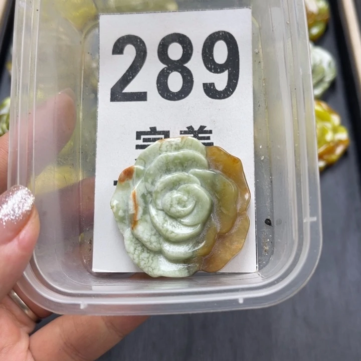 蛇纹石玉未镶嵌笔搁