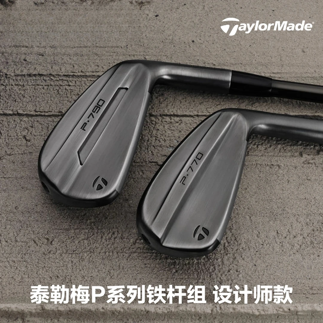 TaylorMade泰勒梅高尔夫球杆P790/P770黑色设计师款礼盒装铁杆组