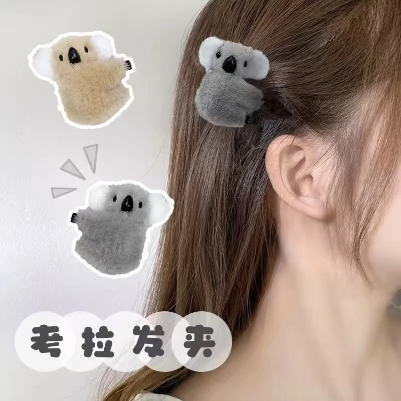 小考拉发夹立体卡通毛绒毛毛刘海夹抓夹可爱发饰女发卡夹子发饰品