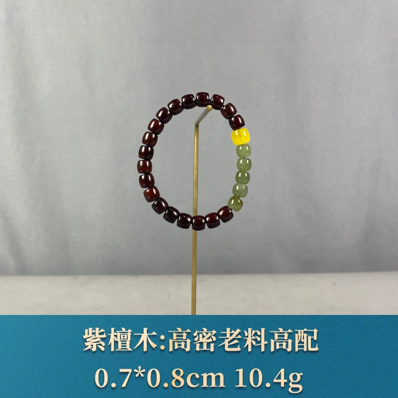 93850 高密老料高配 紫檀木