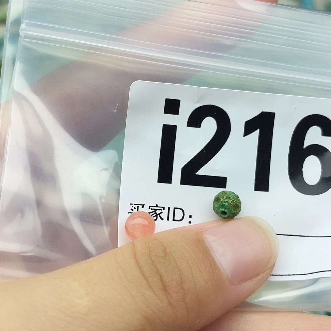 南红玛瑙配饰未镶嵌