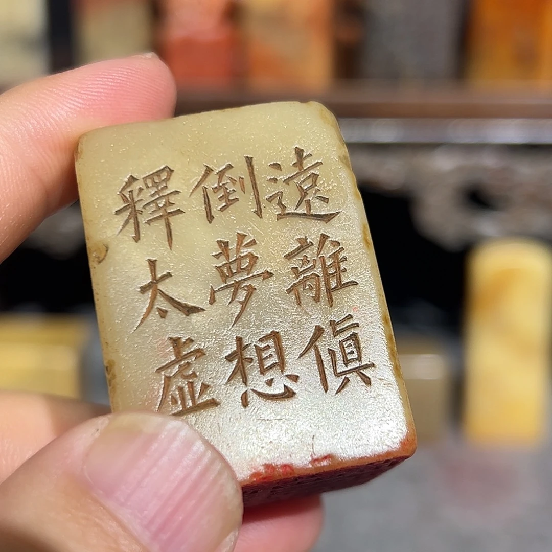 寿山石印石寿山石雕刻