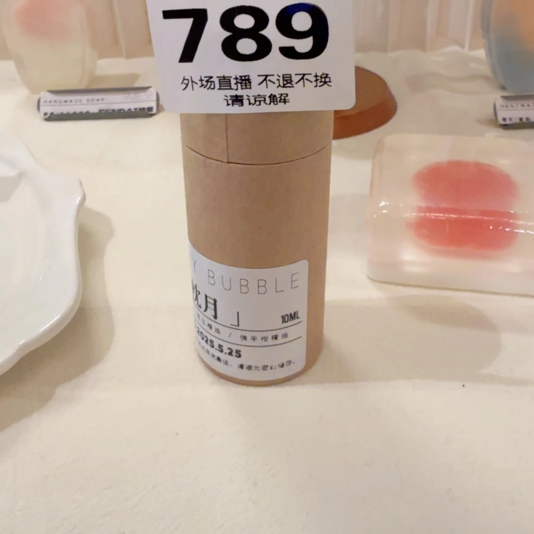 摆件月*、陶瓷陶瓷陶瓷789