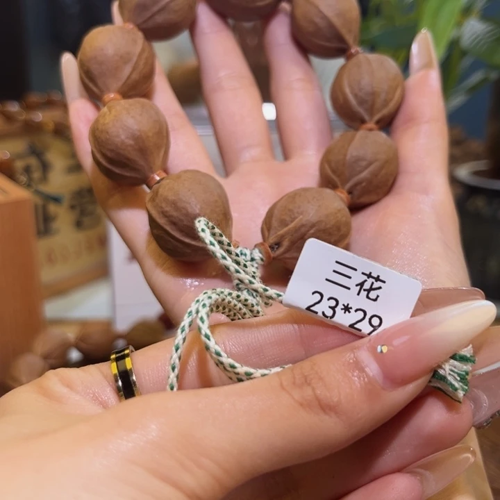 伯***俞大叶紫檀（黑酸枝木类）