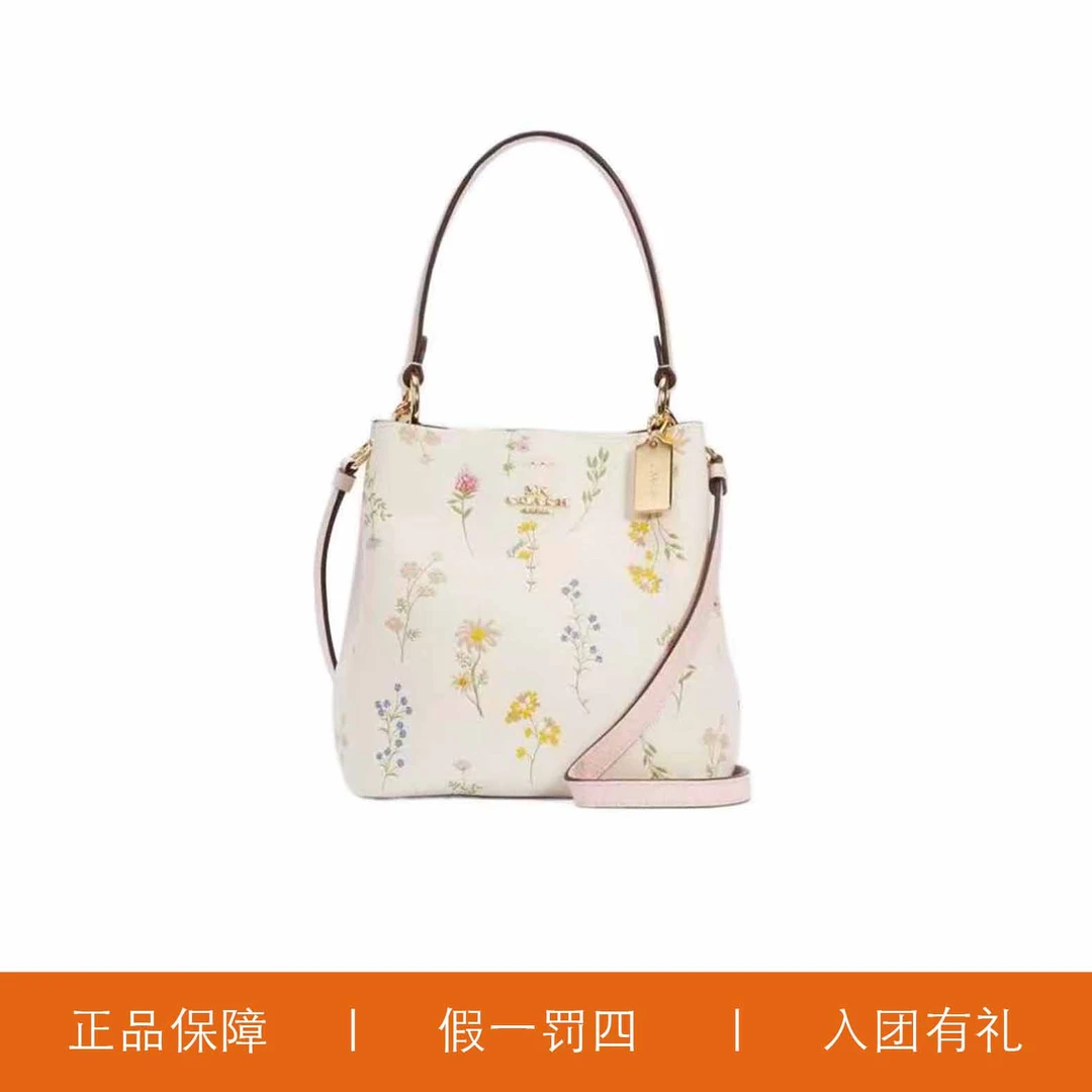 95新 COACH/蔻驰 蔻驰白色印花水桶包/H6048/21X22X10