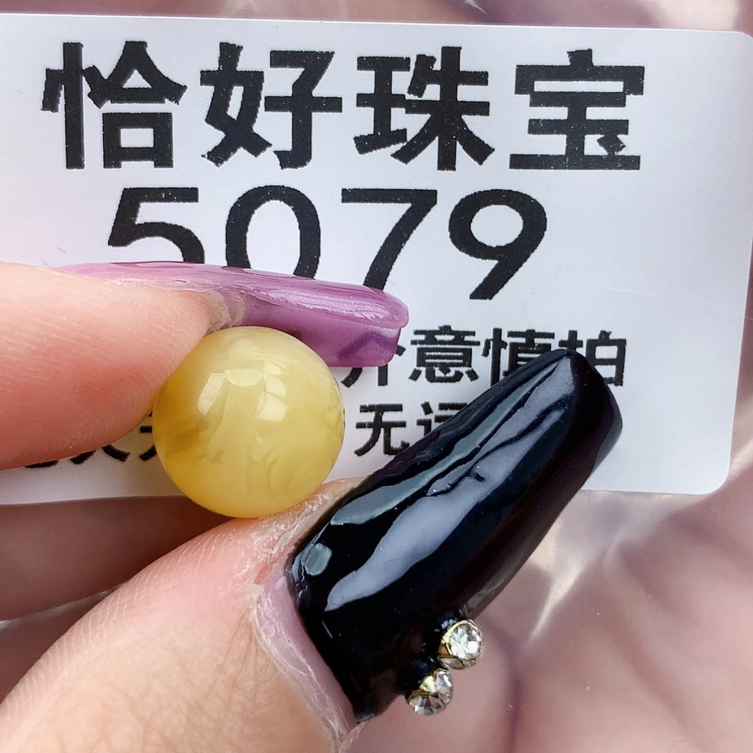琥珀未镶嵌珠宝奇石11.4两颗粉