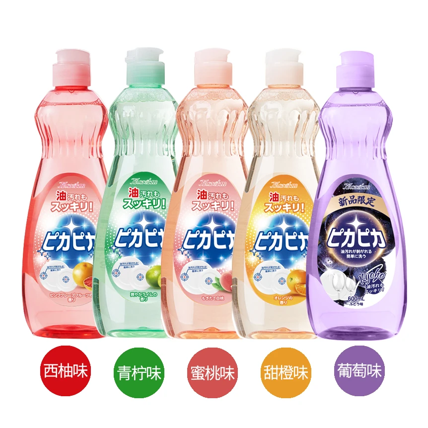 (5瓶装)日本morsim陌芮思果蔬餐具洗洁精600ml 味道随机