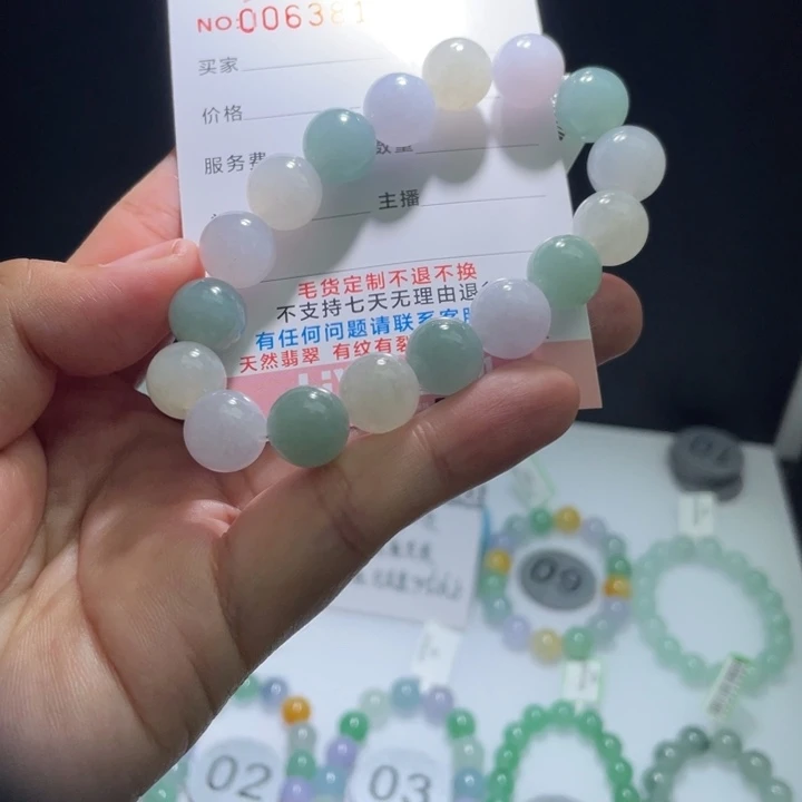 未镶嵌定制翡翠翡翠卡12