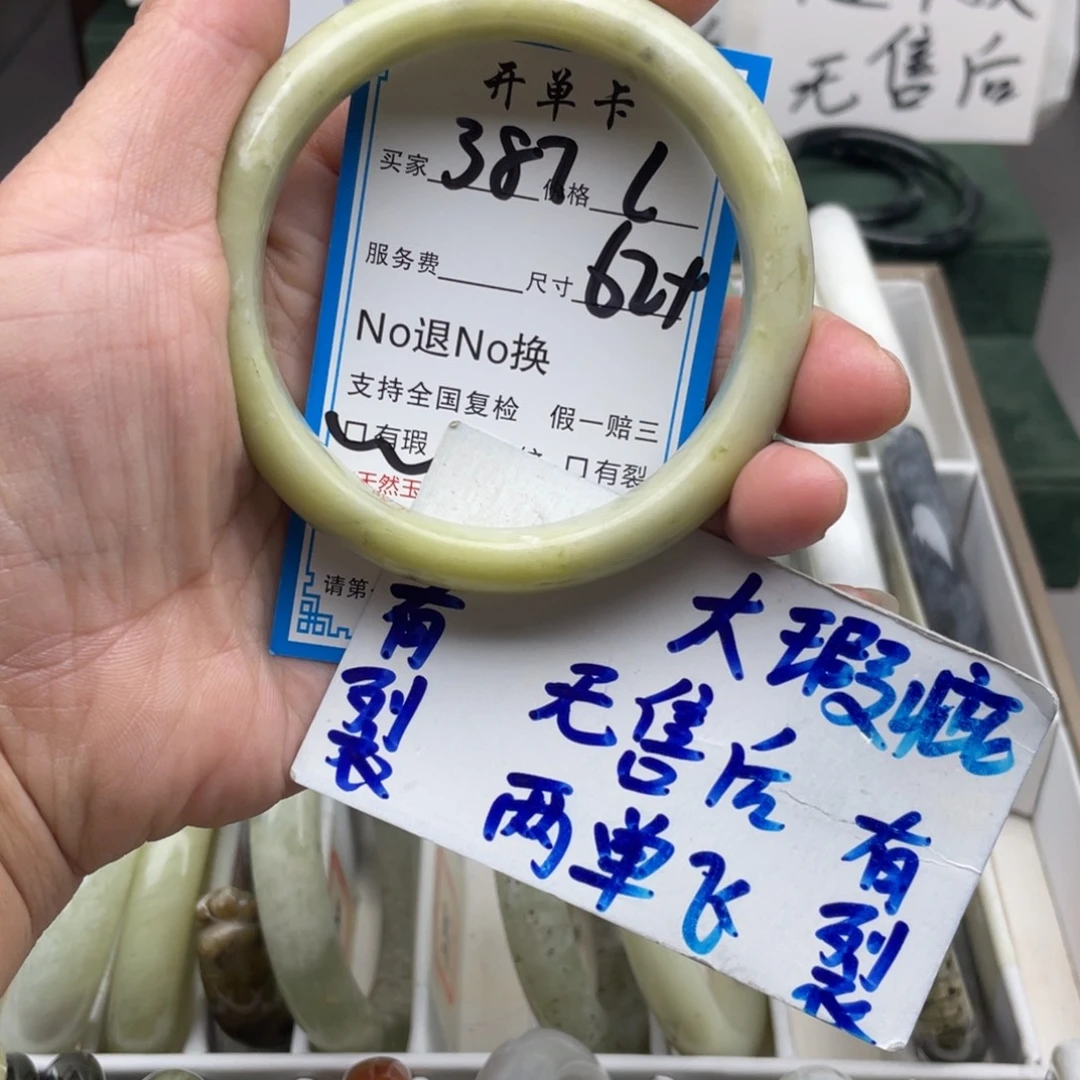 未镶嵌蛇纹石玉手镯