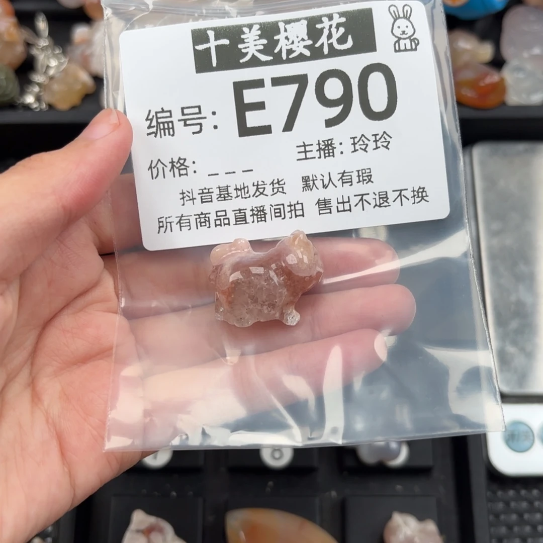 玛瑙/玉髓颈饰未镶嵌博*