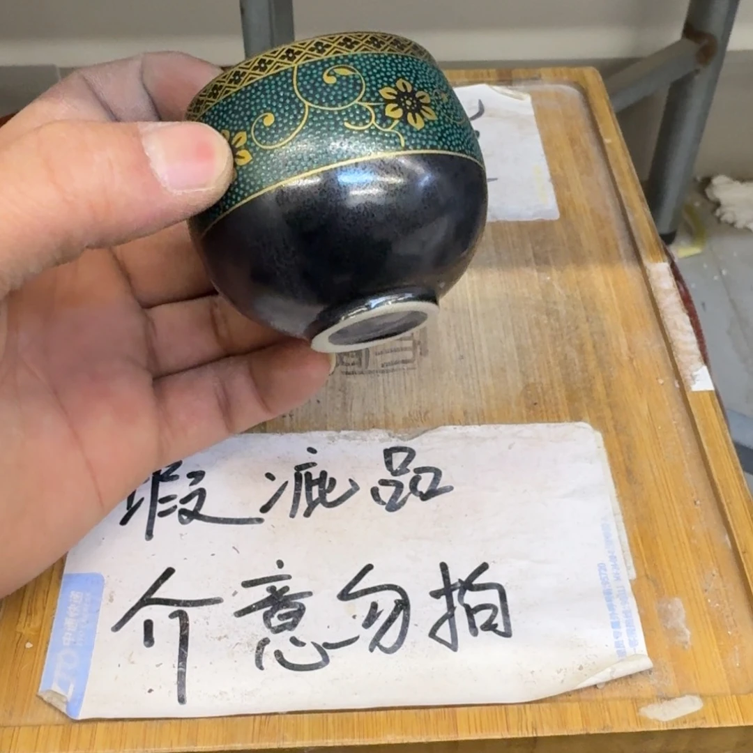 瑕疵介意勿拍陶瓷器皿B925