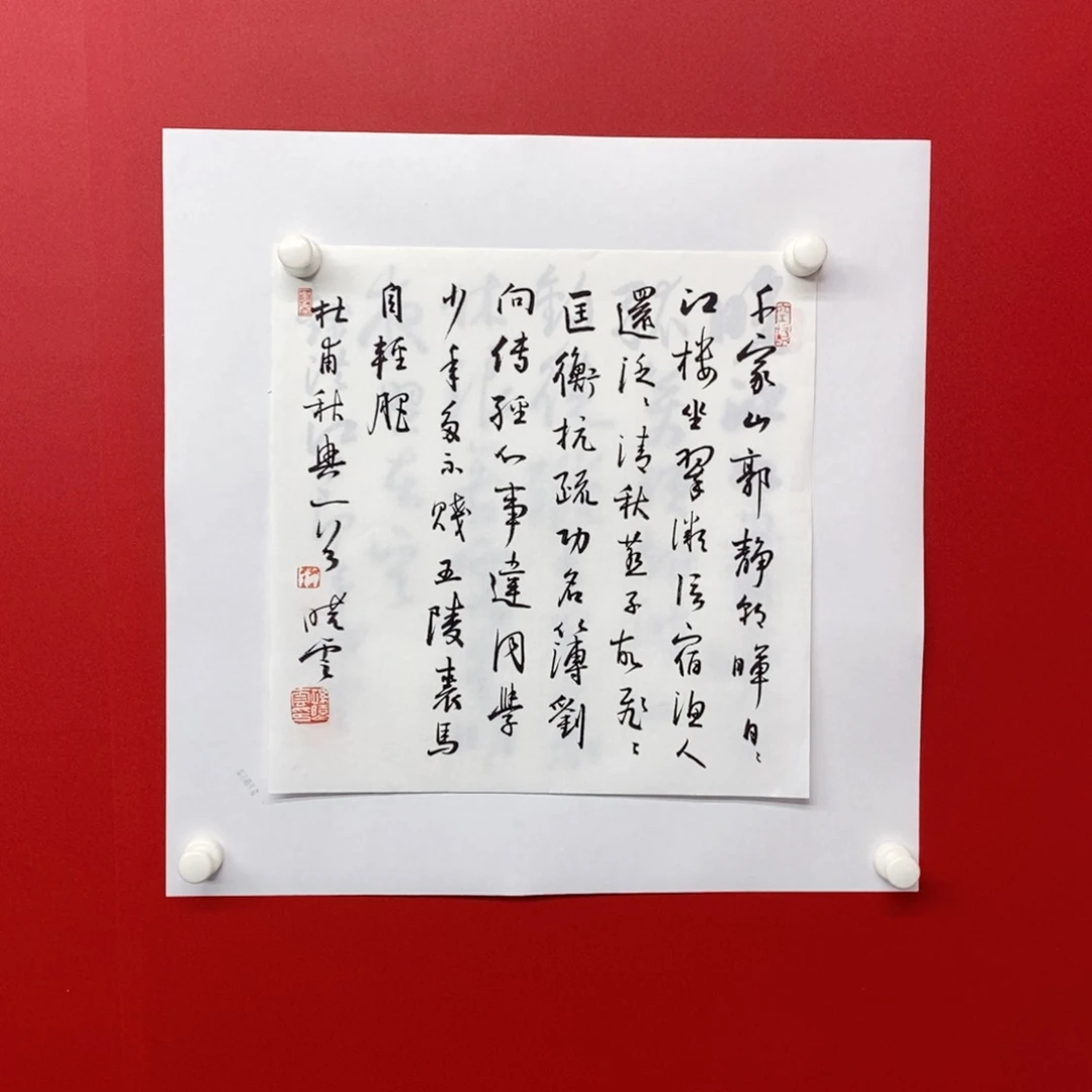 国画尚古2025365632365
