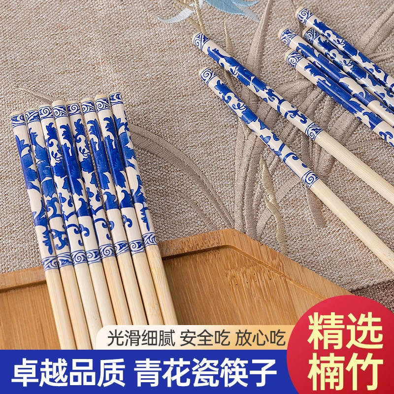 【抢!100支】青花瓷一次性高档筷子加长加粗独立包装聚餐户外环保