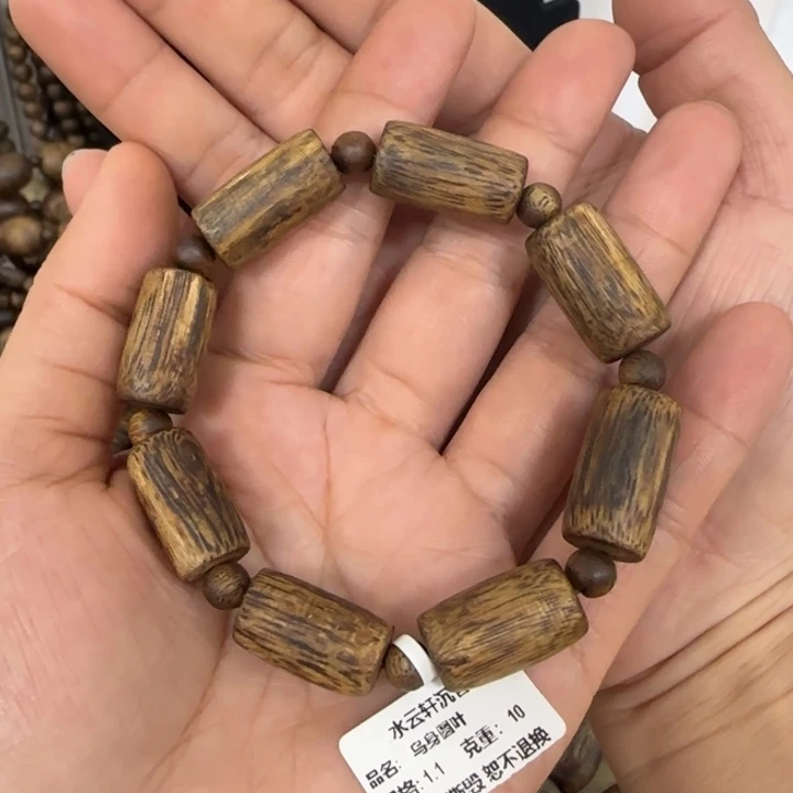 沉香手串乌身多样性发货一条卡11-10克