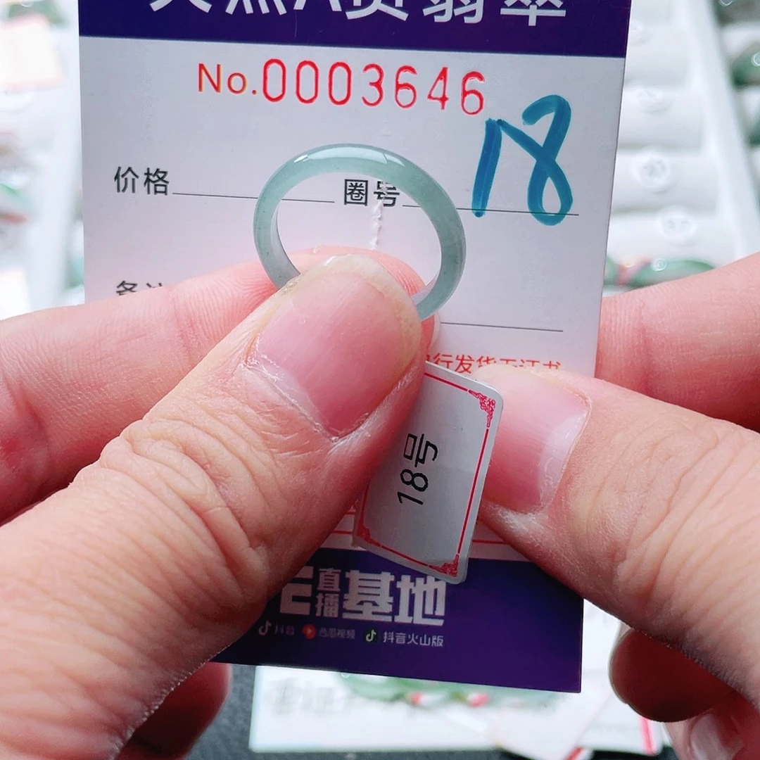 翡翠未镶嵌戒指天然A货翡翠戒指