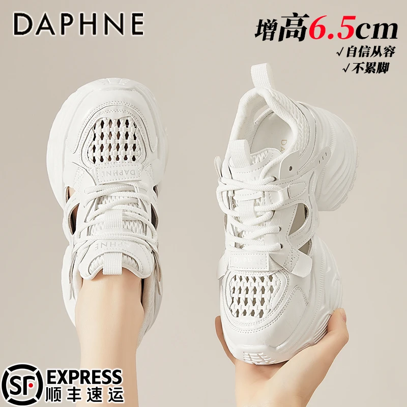 达芙妮6.5CM厚底老爹鞋女鞋2025夏季爆款小个子增高运动休闲鞋女