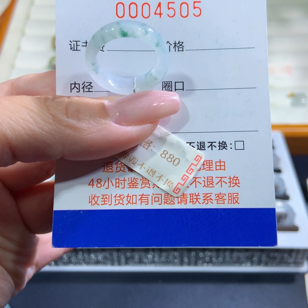 未镶嵌戒指翡翠翡翠