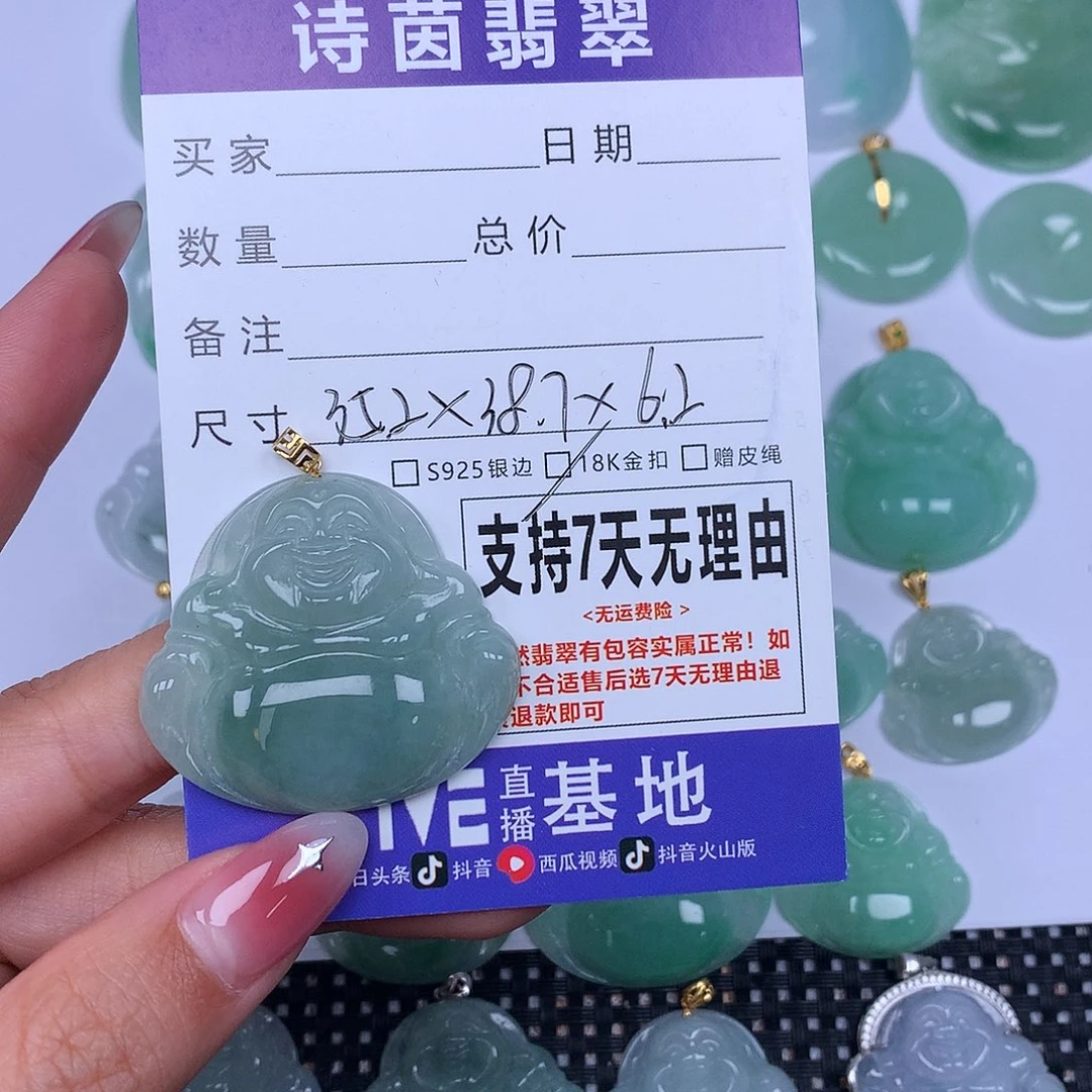 翡翠未镶嵌颈饰天然