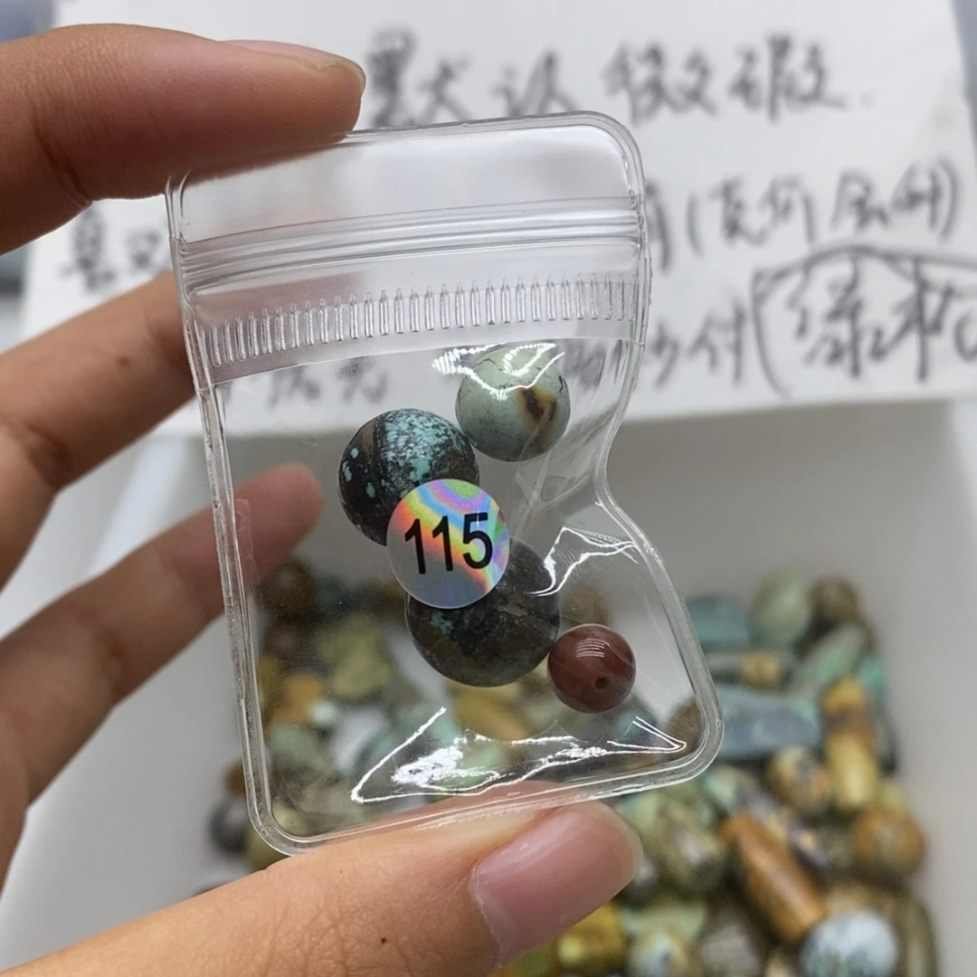 小***辉未镶嵌南红玛瑙珠宝半成品