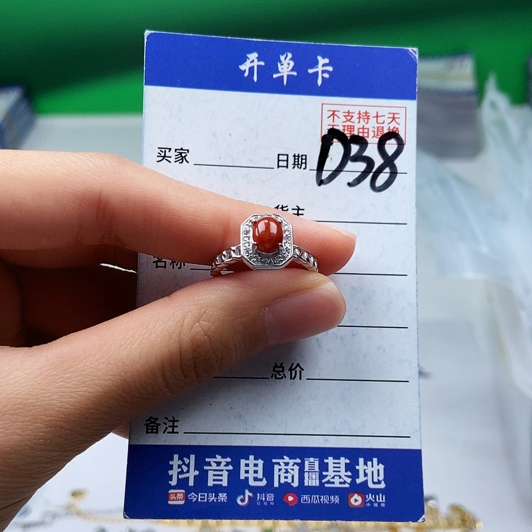 翡翠未镶嵌戒指戒指