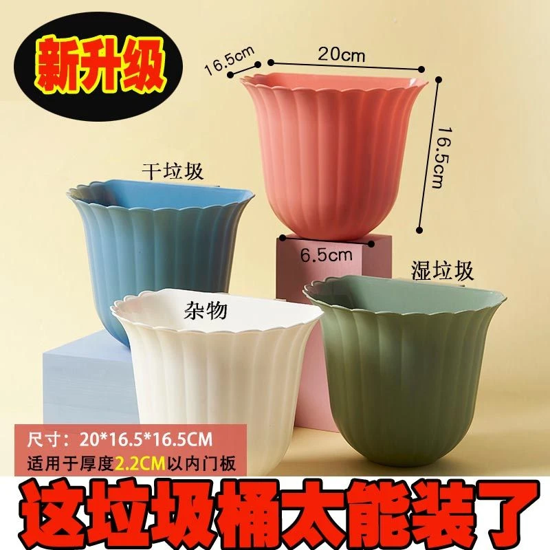 厨房垃圾桶门挂式杂物厨余分类专用橱柜门悬挂花朵收纳桶省力