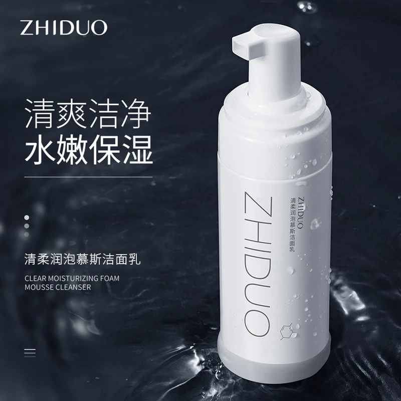 正品致朵氨基酸洗面奶批发补水保湿洁面奶网红同款洁面乳