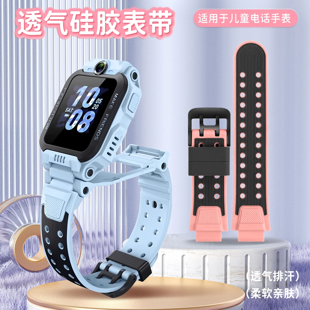 适用于小天才儿童电话手表Z6pro表带硅胶款Z6A/Z6S同款硅胶表带