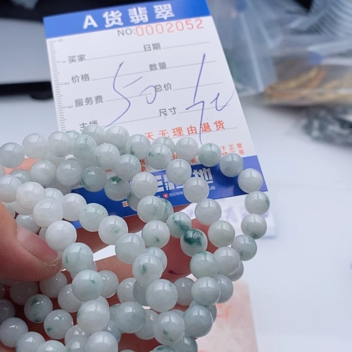 翡翠手链未镶嵌多样性