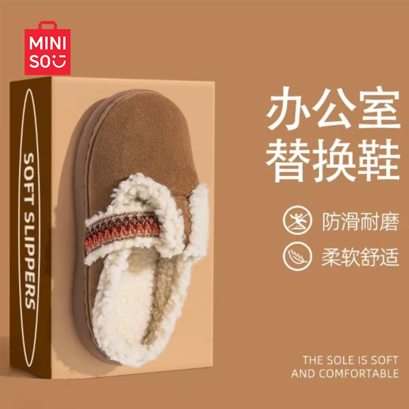 MINISO/名创优品勃肯鞋半拖加绒女士冬季外穿拖鞋室内防滑棉拖鞋