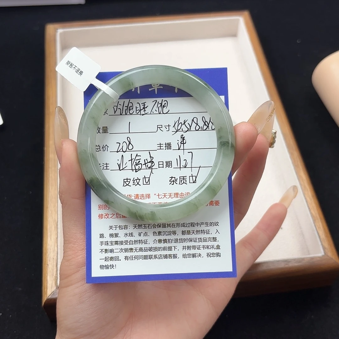 未镶嵌手镯石英质玉吃****