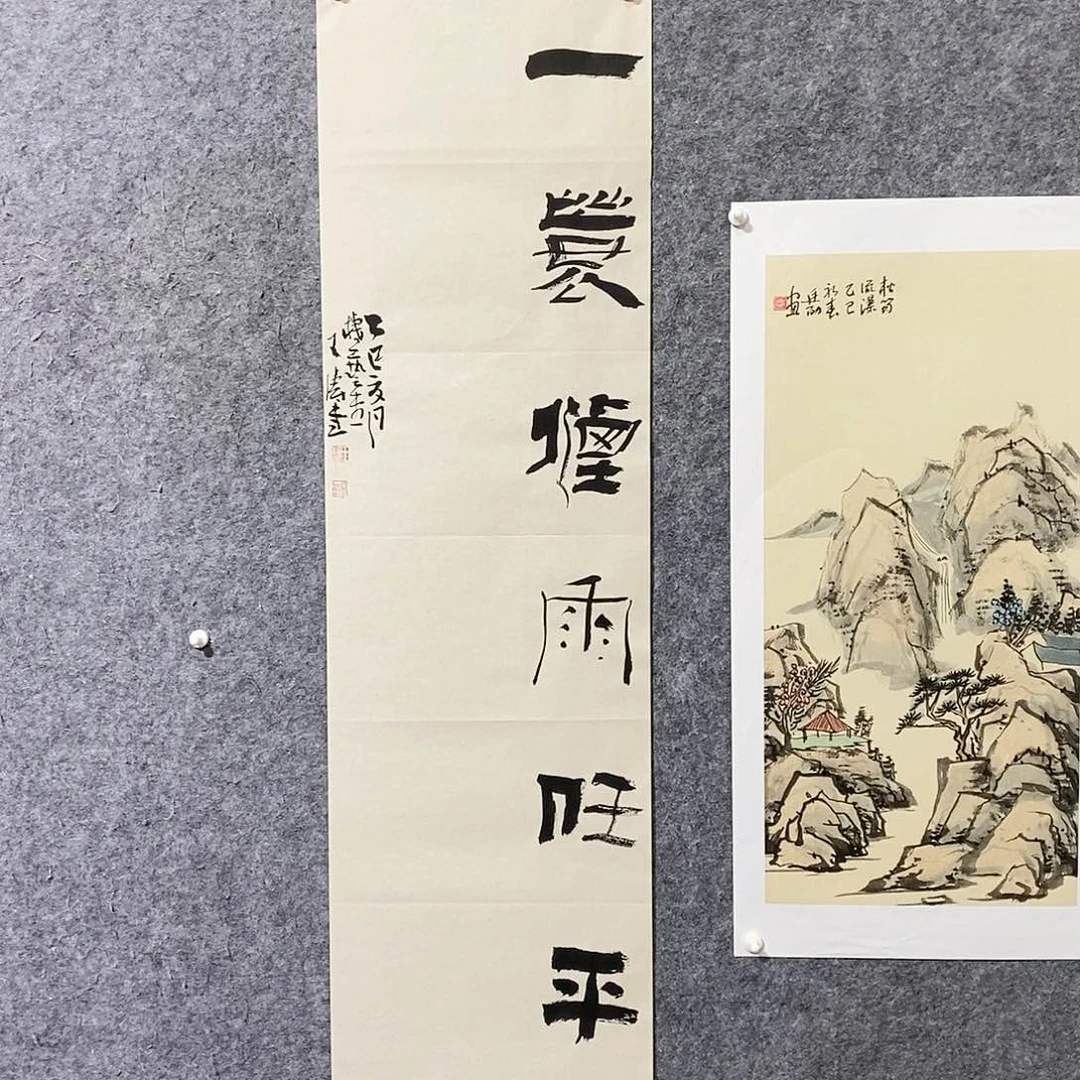 书法王涛老师作品