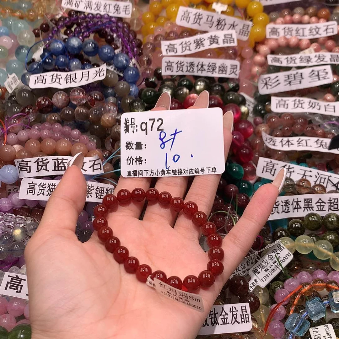 未镶嵌手串玛瑙/玉髓72¥…@……