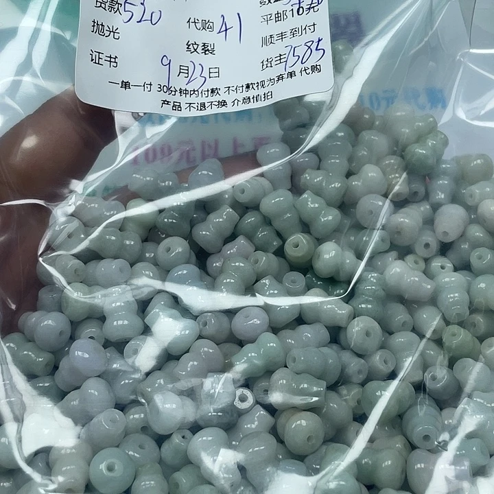 用***2颈饰未镶嵌翡翠翡翠