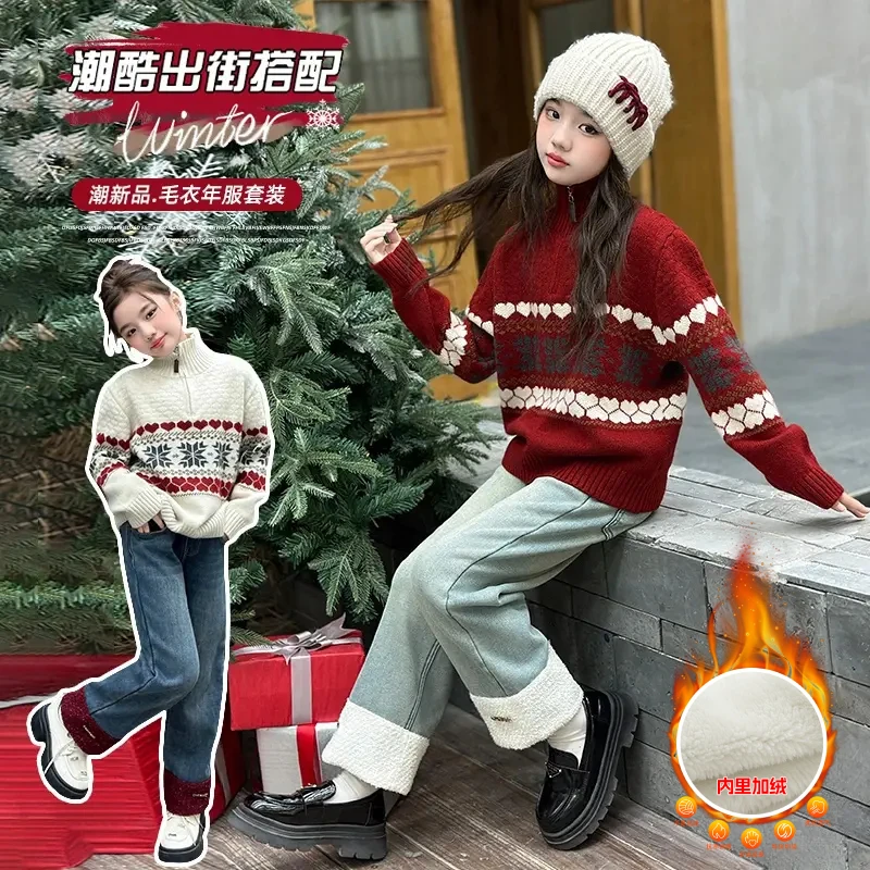 女童加绒加厚毛衣新款儿童套头针织衫女孩圆领打底衫女童过年毛衣