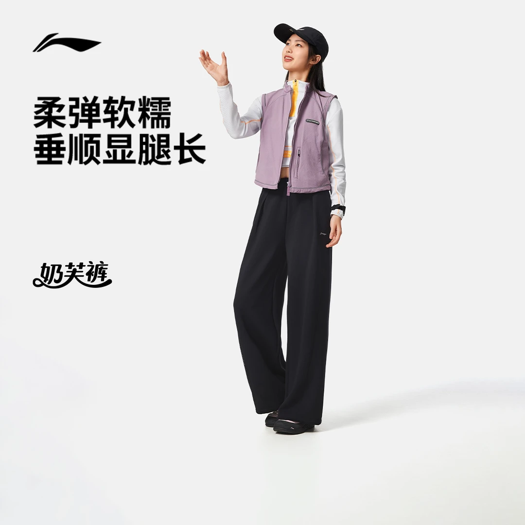 百搭阔腿奶芙裤丨女士25健身秋季直筒卫裤运动裤AKLV966