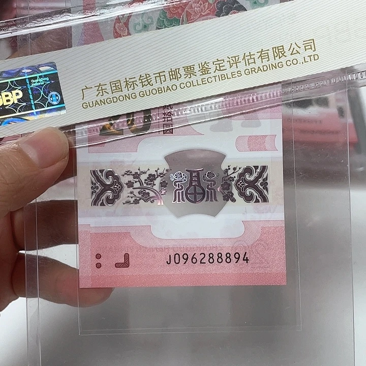 豹子身单张 096288894