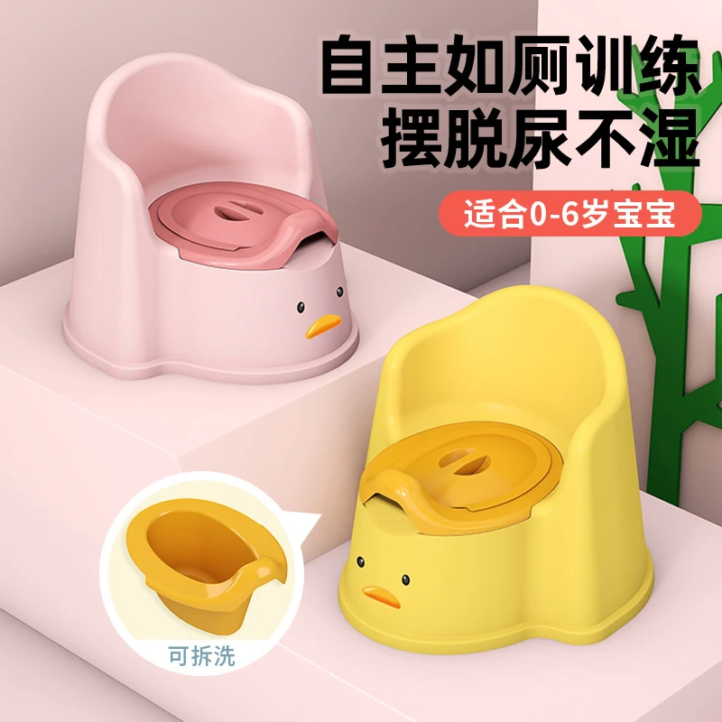 可爱设计儿童马桶坐便器宝宝如厕训练便盆尿盆家用靠背舒适小马桶
