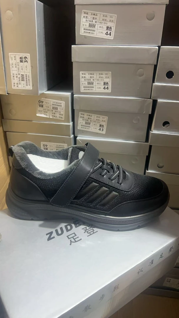 休闲低帮布鞋单鞋黑色男士冬季舒适软底百搭休闲男鞋886