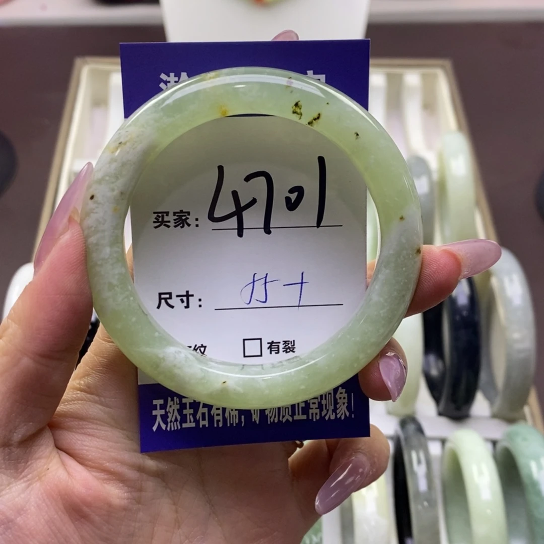 蛇纹石玉手镯未镶嵌