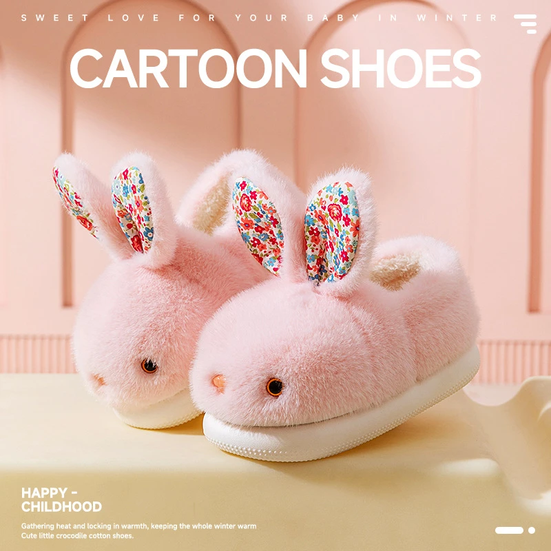 儿童棉拖鞋冬季家居保暖加绒毛毛鞋男童女童兔子宝宝棉拖鞋包跟