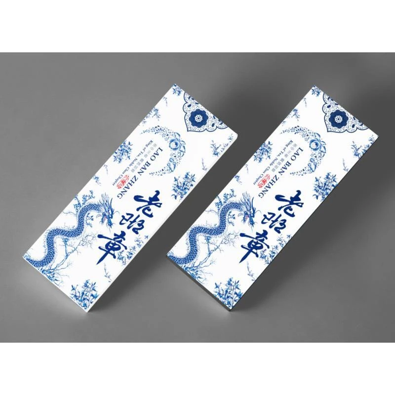 青花瓷  普洱茶叶1