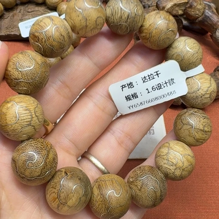 沉香碎屑沉香馨安居沉香888888