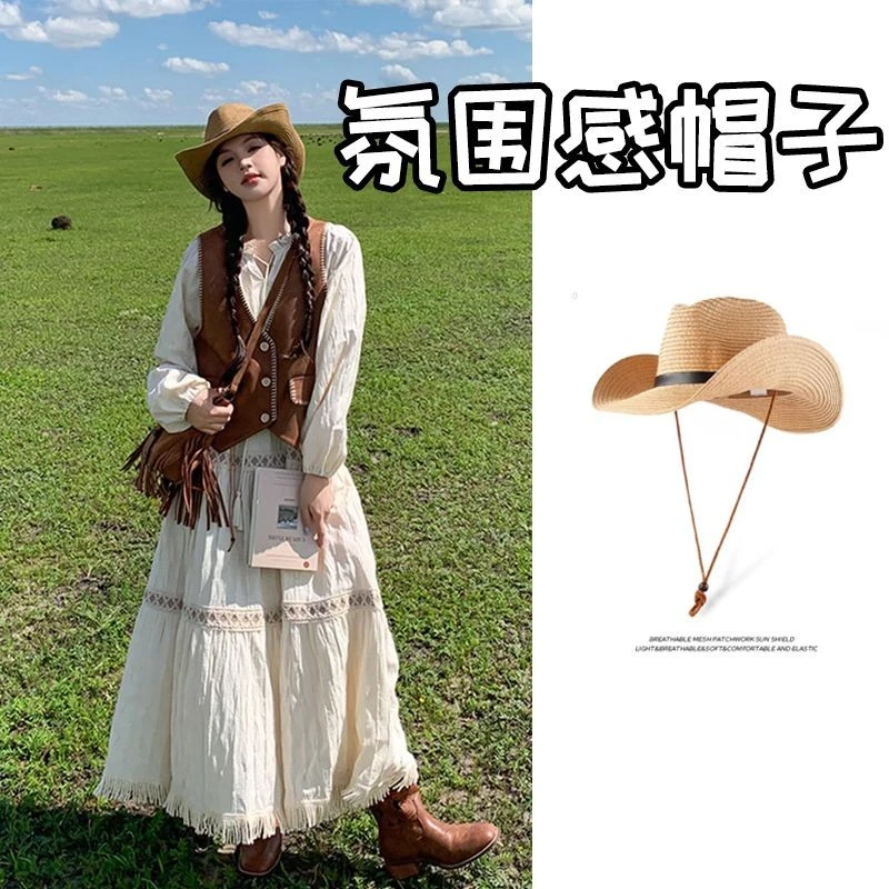 川西氛围感穿搭西部牛仔大帽檐草帽女夏季海边沙滩防晒遮阳帽子男
