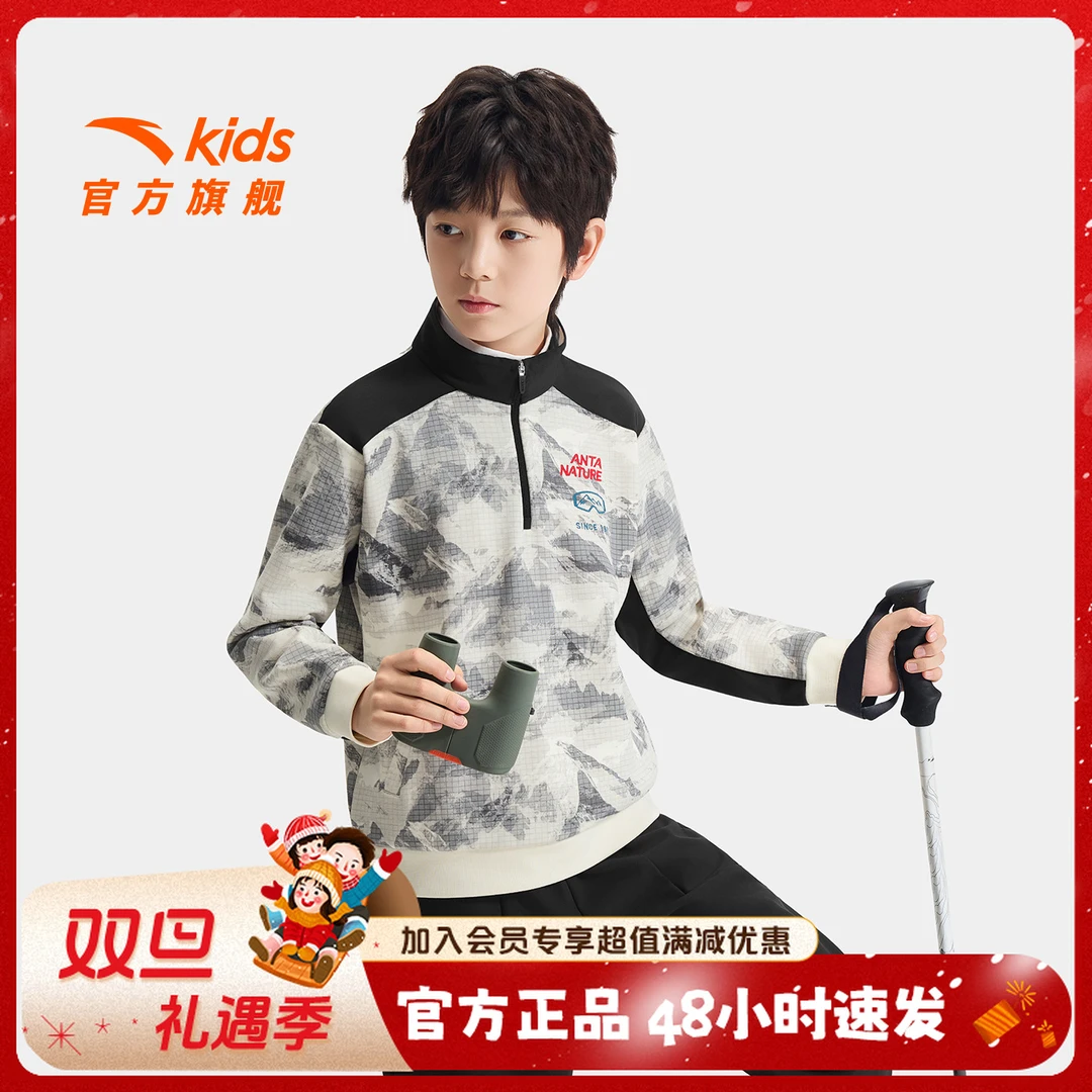 安踏儿童针织套头衫2025冬季新款舒适保暖户外亲肤男童加绒卫衣