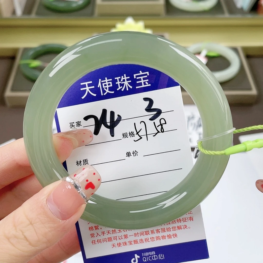 【闪购商品】和田玉手镯未镶嵌