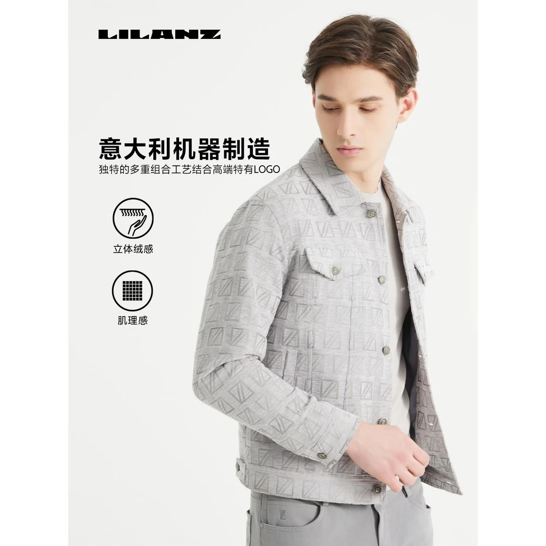 【绒感肌理】利郎男士立体肌理感翻领印花高端茄克 (24QJK912)